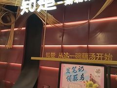 -知楚•精致湖北菜(武商MALL店)