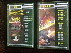 -AOE 火焰 剧本密室狼人杀