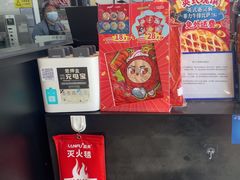 -达美乐比萨(西客站北店)