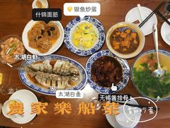 -灵福缘私房菜·农家菜(拈花湾·灵山大佛必推店)