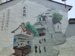 -衣裳街历史文化街区