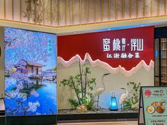 -蜜桃餐厅·伴山(绿宝广场店)