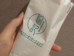 -聪记香港糯米糍(天虹店)
