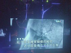 -唯爱KTV聚会餐厅(仙林东城汇店)