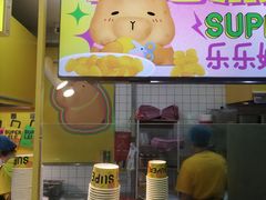 -乐乐姐超级土豆(中关村5号店)