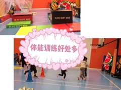 -逸动少儿体能·运动培训(申花校区)