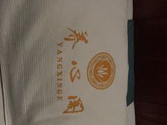 -养心阁足道馆(火宫殿一店)
