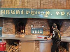 -凤阁楼果木烧鹅(鹤山陈山店)