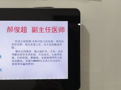 -悦和堂中医门诊部·疼痛调理·针灸推拿·艾灸拔罐