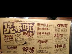 菜单-胖哥俩肉蟹煲(湖滨银泰in77店)
