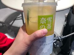 -奈雪的茶(skp店)