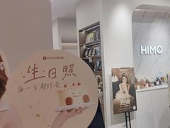 -海马体照相馆(上海万象城店)