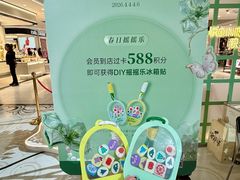 -远大购物中心(南岗店)