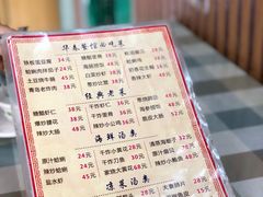 -华春餐馆(鱼山路店)