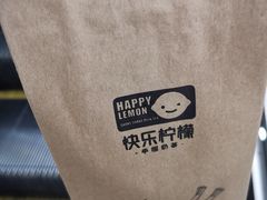 -快乐柠檬(银泰百货大红门店)
