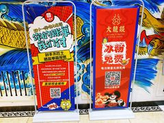 景观位-大龙燚火锅