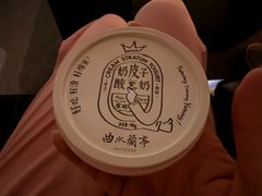 -曲水兰亭(北京四惠店)