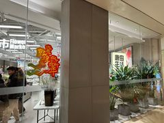-鹿岛生活(熙地港店)