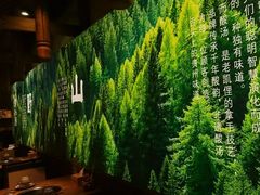 -野山舂·贵州现舂酸汤火锅(鸿通城店)