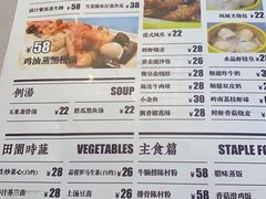 -味妙顺德厨房(绿地缤纷城店)