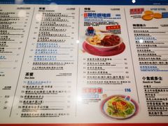 菜单-敏华冰厅(紅磡)