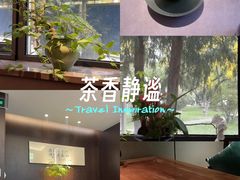 -王府茶楼茶宴·创意菜(朝阳公园店)