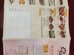 -新灿记大酒楼