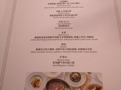 菜单-当米亚诺意大利餐厅(武汉光谷凯悦酒店)
