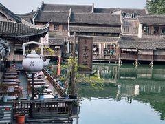 -乌镇枕水度假酒店