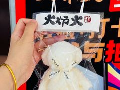 -火炉火自助餐(西直门凯德MALL店)