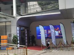 -昆明普瑞眼科医院·近视手术(龙泉院区)