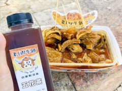 -老day牛杂(官也街总店)