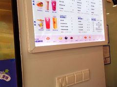 -加减茶饮(高沙店)