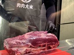 -肉肉大米(德基广场店)
