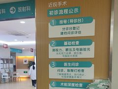 -成都新视界眼科医院·近视手术·儿童近视