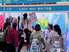 -天津梅江会展中心
