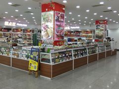 -北京稻香村(第三店)