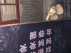 门面-和平菓局(王府井店)