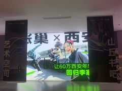 -涨巢·潮玩水疗局