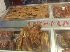 -老鼎万春卤菜(五代传承创始老店)