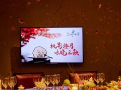 -万豪中餐厅·粤菜·北京粤财JW万豪酒店