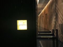 -Ginza Onodera铁板烧(外滩十八号店)