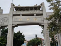 -梧桐山风景名胜区