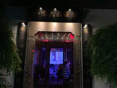 -衣裳街历史文化街区