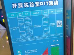 -广东科学中心