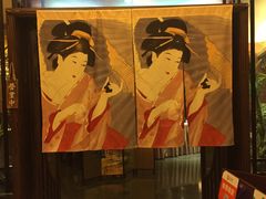 门面-科尔海悦酒店樱之河日本料理(清河东路店)