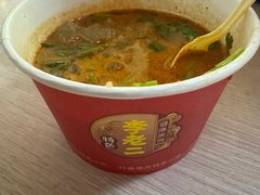 -李老二炒粉(桂林路一店)