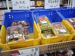 -嘿嘛仓储购(华明店)