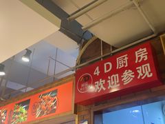 -阿串串老火锅(力盟店)