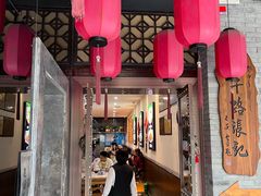 -子午路张记肉夹馍(小寨西路店)